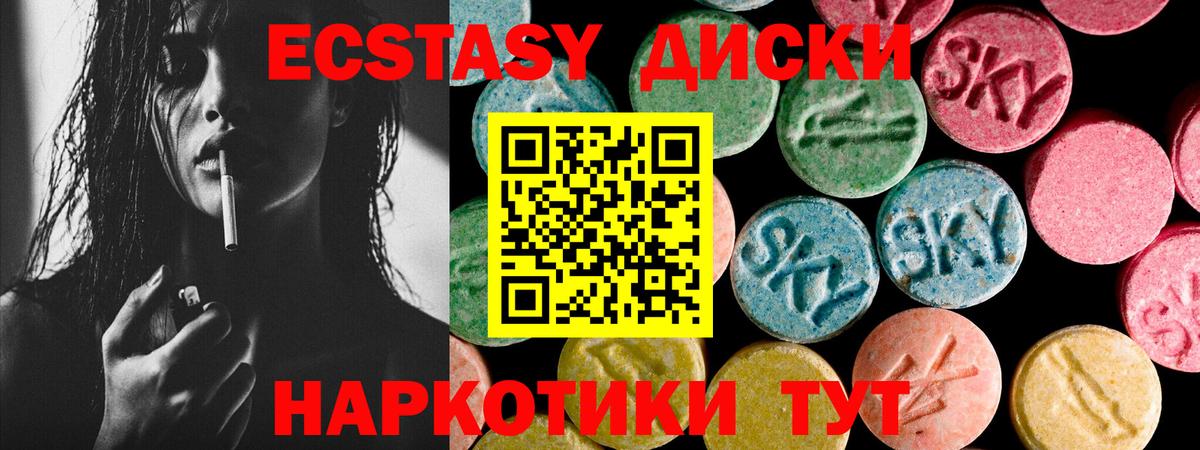 Экстази louis Vuitton  ЭКСТАЗИ 99%  ссылка на мегу ССЫЛКА  Мариинск  Вход с VPN  ЭКСТАЗИ 
