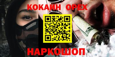 бошки Будённовск