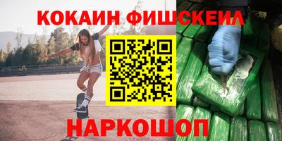 бошки Будённовск