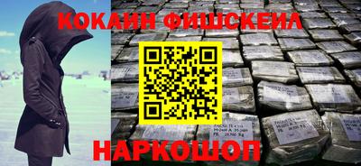 бошки Будённовск