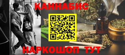 гашиш Бугуруслан