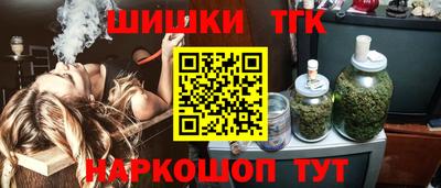 бошки Будённовск