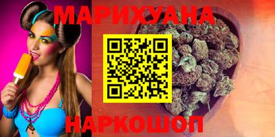 гашиш Бугуруслан