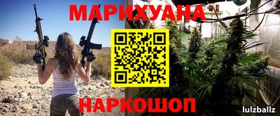 гашиш Бугуруслан
