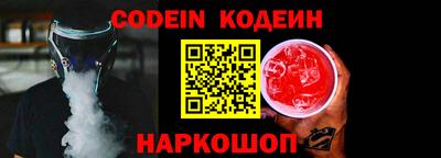 бошки Будённовск