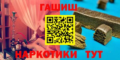 бошки Будённовск
