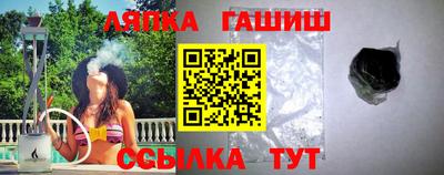 гашиш Бугуруслан