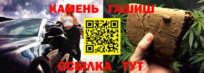 гашиш Бугуруслан