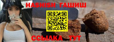 гашиш Бугуруслан