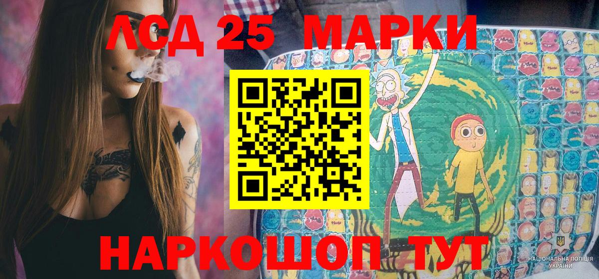 Марки NBOMe 1500мкг  Марки NBOMe 1500мкг  Вход с VPN  Мариинск 