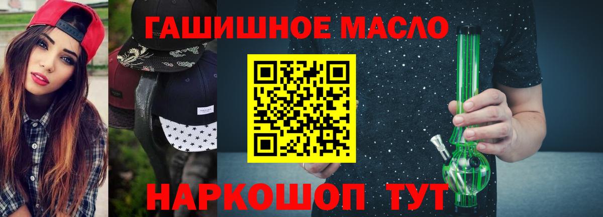 Дистиллят ТГК вейп Мариинск