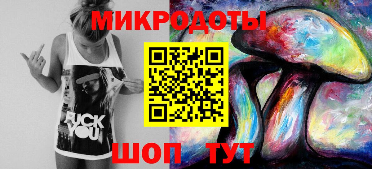 Мариинск  Псилоцибиновые грибы MAGIC MUSHROOMS  Вход с VPN 