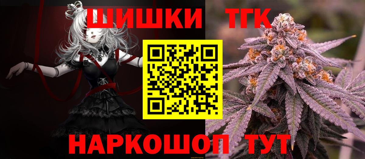 Шишки марихуана AK-47 Мариинск