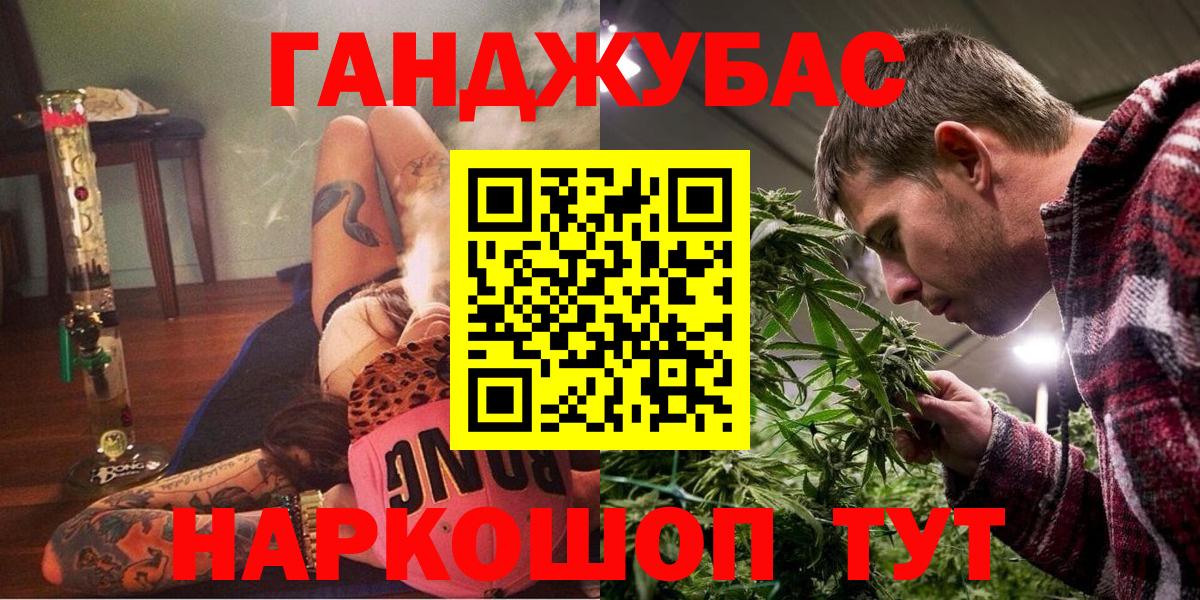Мариинск  Канабис VHQ  Бошки марихуана White Widow  Вход с VPN  Канабис Amnesia  Марихуана SATIVA & INDICA 